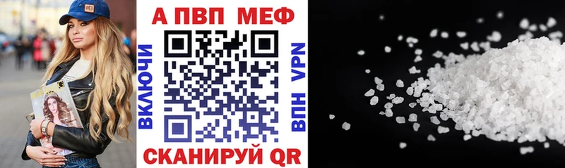 A-PVP кристаллы  blacksprut ТОР  Соликамск 