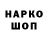 Наркотические марки 1,8мг Mars C