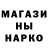 МДМА кристаллы TheDarkGuy