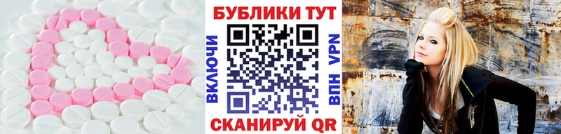 ЭКСТАЗИ таблы  Соликамск 