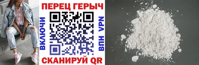 ГЕРОИН Heroin Соликамск