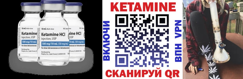 Кетамин VHQ  Соликамск 