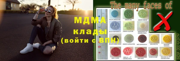мет Арсеньев