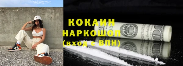 спиды Армянск