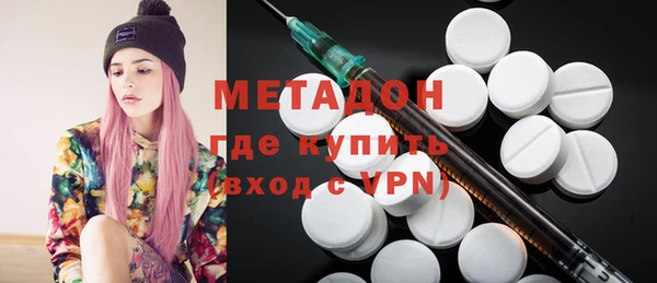 спиды Армянск