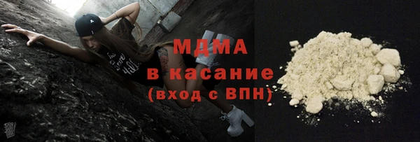 мет Арсеньев