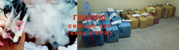 спиды Армянск