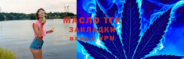 мет Арсеньев