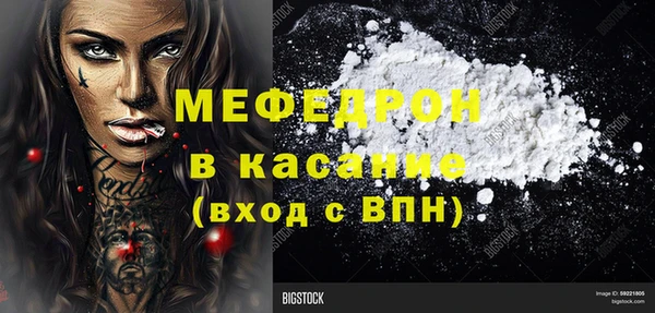 мет Арсеньев