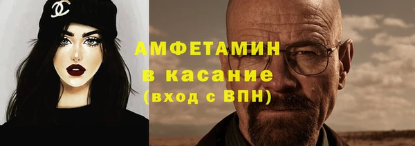 спиды Армянск