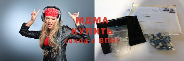 спиды Армянск