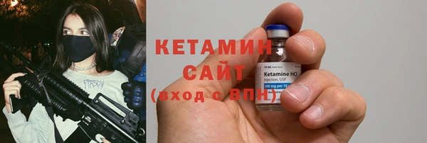 мет Арсеньев