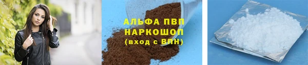 спиды Армянск