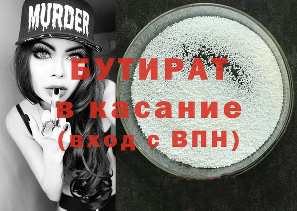 мескалин Аркадак