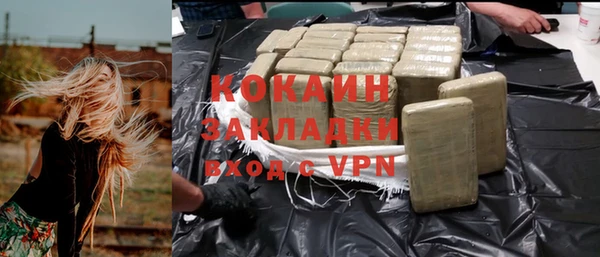 спиды Армянск