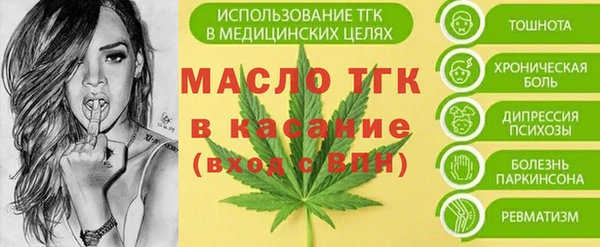 мет Арсеньев