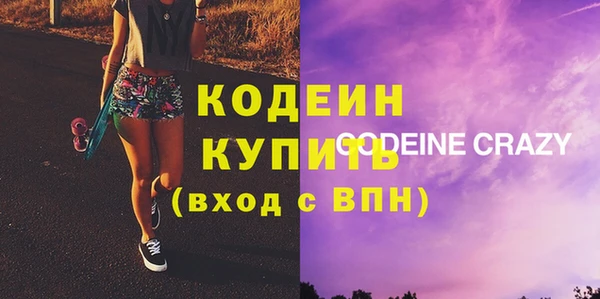 спиды Армянск