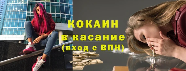 спиды Армянск