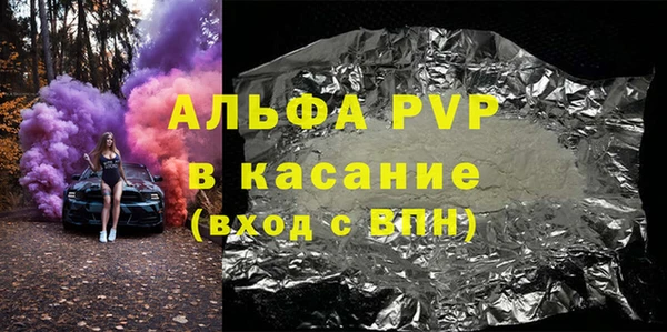 мет Арсеньев