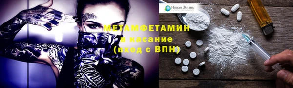 спиды Армянск