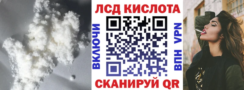 купить наркотик  OMG онион  ЛСД экстази кислота  Соликамск 