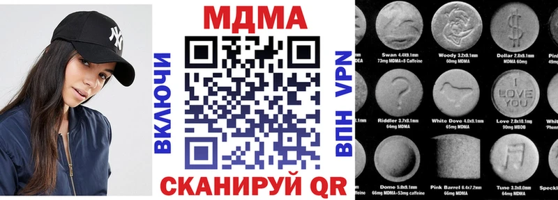 продажа наркотиков  Соликамск  МДМА кристаллы 