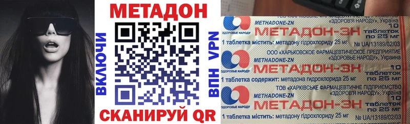 МЕТАДОН белоснежный Соликамск