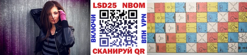 Марки 25I-NBOMe 1,5мг  Соликамск 