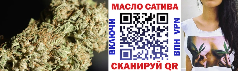 omg как зайти  Соликамск  ТГК вейп 